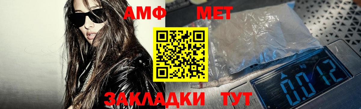 АМФ VHQ  АМФ  Гудермес  мориарти телеграм  АМФЕТАМИН  Вход с VPN 