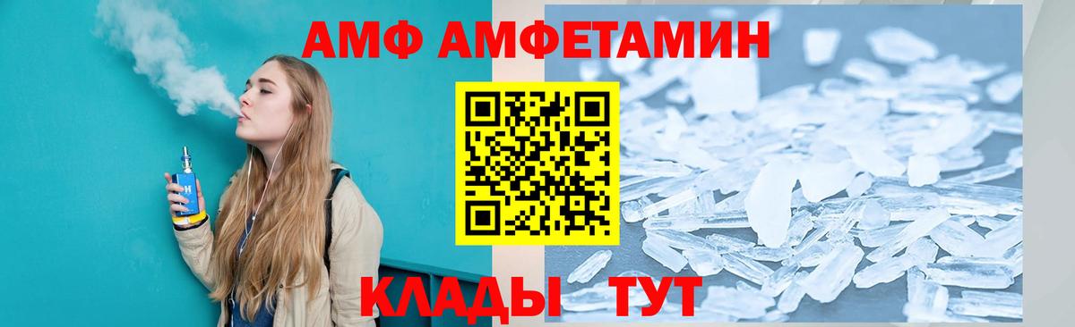 Amphetamine 98% Гудермес