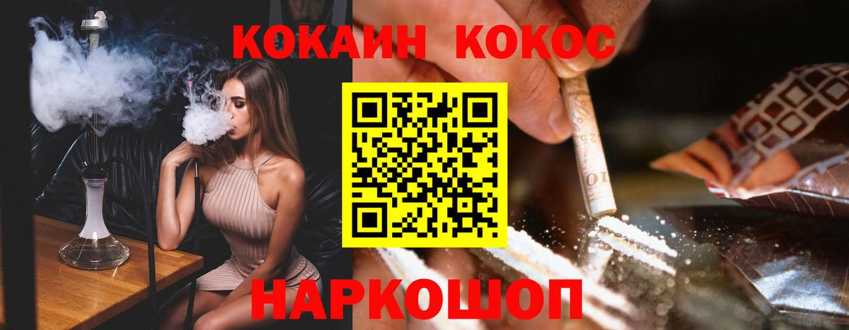 COCAIN 98% Гудермес