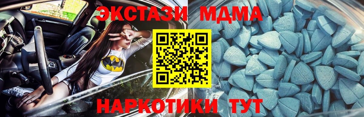 Гудермес  Экстази таблы  Вход с VPN 