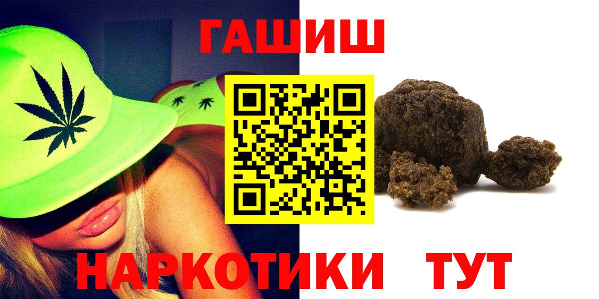 ГАШ Ice-O-Lator  Вход с VPN  Гашиш Ice-O-Lator  Гашиш  Гудермес 
