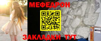 а пвп мука Ливны