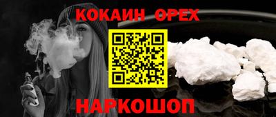 ALPHA PVP Ликино-Дулёво