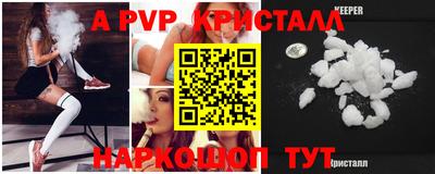 mdpv Лесосибирск