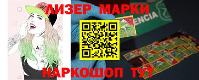 ALPHA PVP Ликино-Дулёво