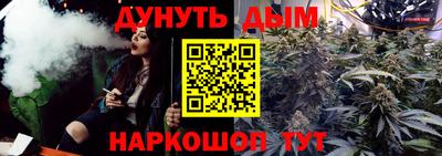 а пвп мука Ливны