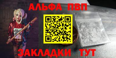 а пвп мука Ливны