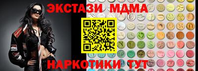 ALPHA PVP Ликино-Дулёво