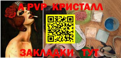 mdpv Лесосибирск