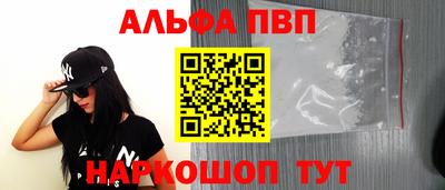mdpv Лесосибирск