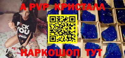 mdpv Лесосибирск