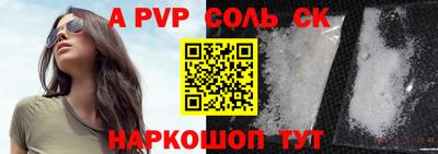 mdpv Лесосибирск