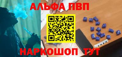 а пвп мука Ливны