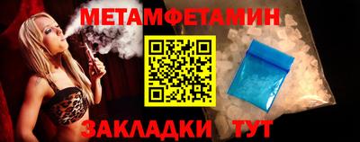а пвп мука Ливны