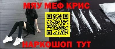 а пвп мука Ливны