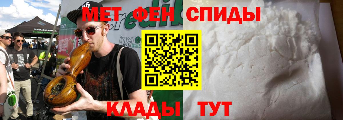 МЕТАМФЕТАМИН Декстрометамфетамин 99.9%  Вход с VPN  МЕТАМФЕТАМИН  Гудермес  МЕТАМФЕТАМИН Декстрометамфетамин 99.9% 