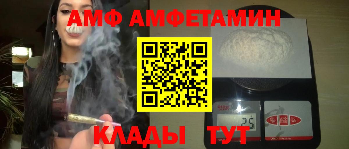 МЕТАМФЕТАМИН витя Гудермес