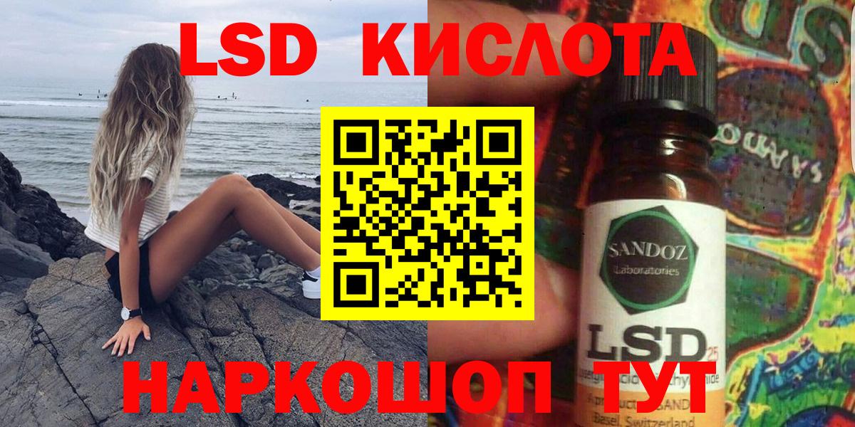 Марки NBOMe  Марки 25I-NBOMe 1,5мг  Вход с VPN  Гудермес 