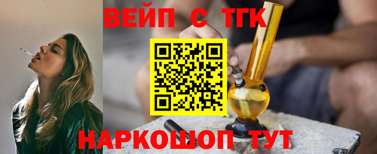 Гудермес  Дистиллят ТГК гашишное масло  Вход с VPN 
