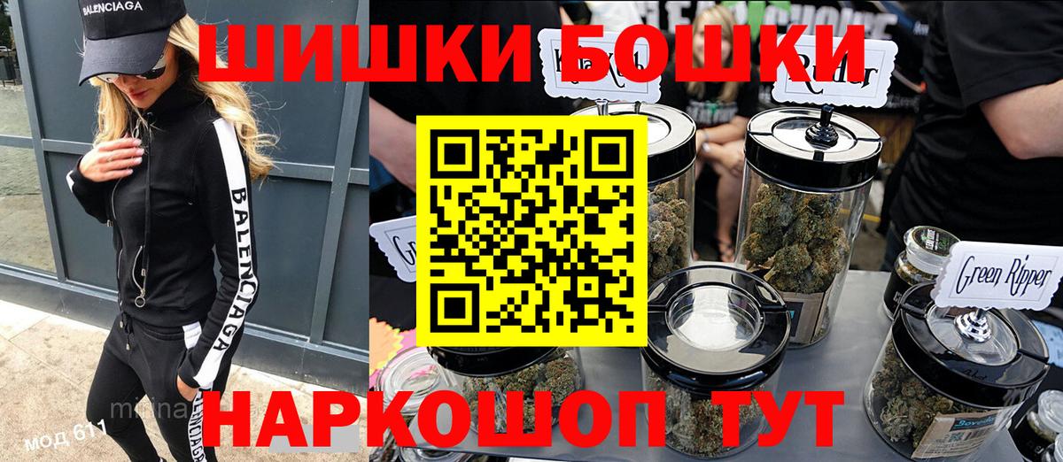 Гудермес  Марихуана планчик  Шишки марихуана THC 21%  Вход с VPN  МАРИХУАНА конопля 